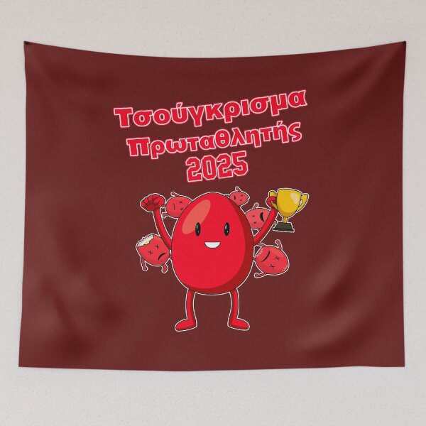 Item preview, Red Egg Easter Champion 2025 Tsougrisma designed and sold by SpaceAlienTees.