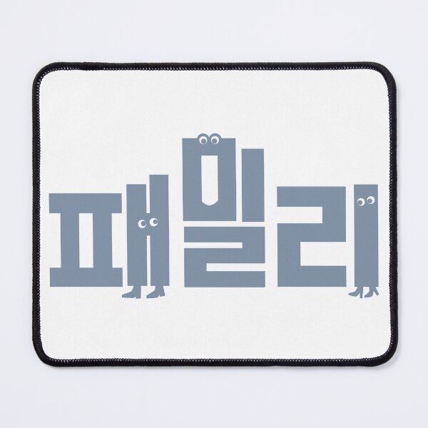 Item preview, Family: The Unbreakable Bond designed and sold by sokileri999.
