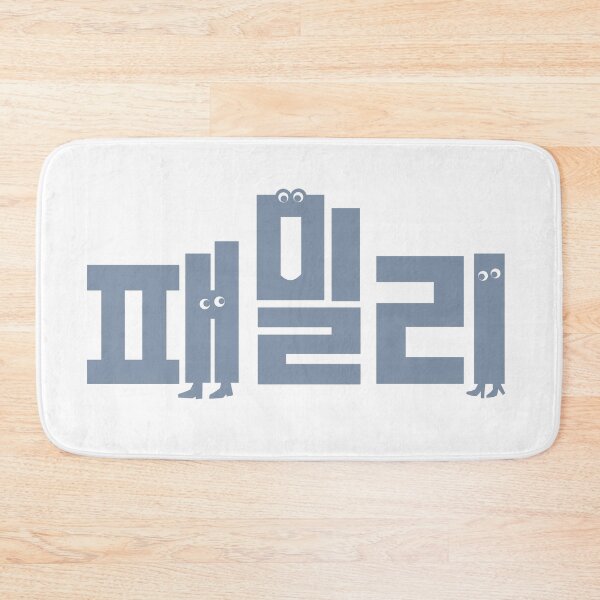 Item preview, Family: The Unbreakable Bond designed and sold by sokileri999.