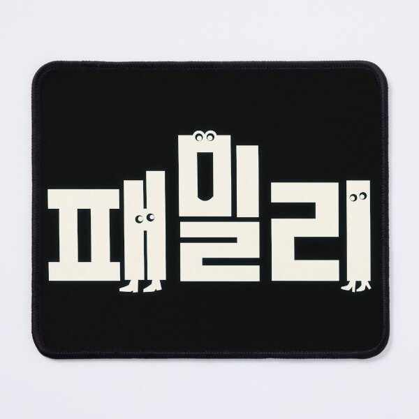 Item preview, Family: The Unbreakable Bond designed and sold by sokileri999.