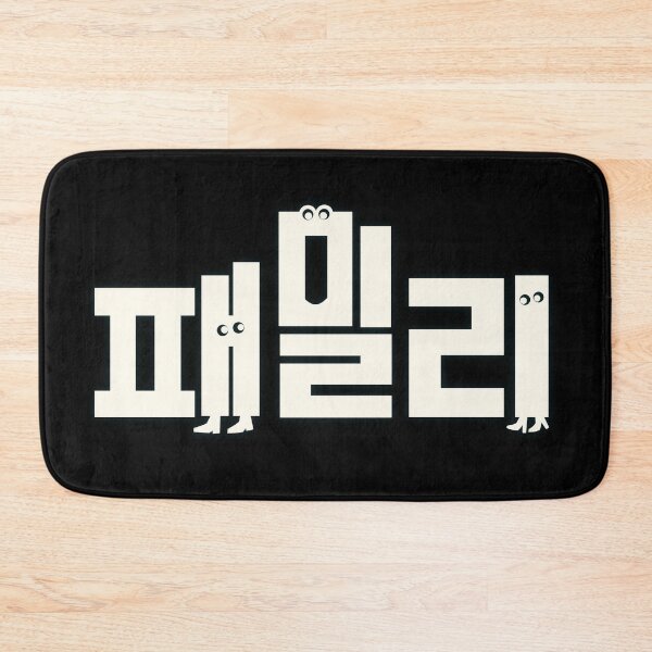 Item preview, Family: The Unbreakable Bond designed and sold by sokileri999.