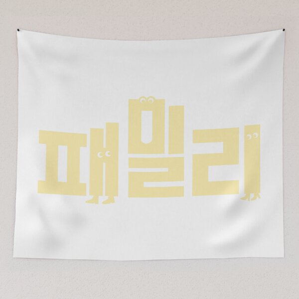 Item preview, Family: The Unbreakable Bond designed and sold by sokileri999.