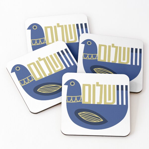 Item preview, Minimalist Dove with Hebrew Word Shalom Peace designed and sold by Amber Dove Studio.