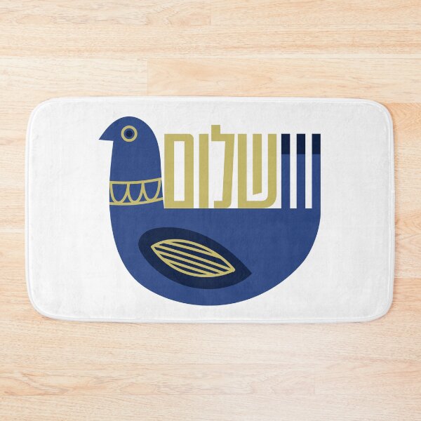 Item preview, Minimalist Dove with Hebrew Word Shalom Peace designed and sold by Amber Dove Studio.