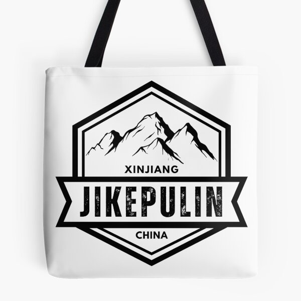 Item preview, Jikepulin – Hemu - Xinjiang - China designed and sold by GoodOldVintage.