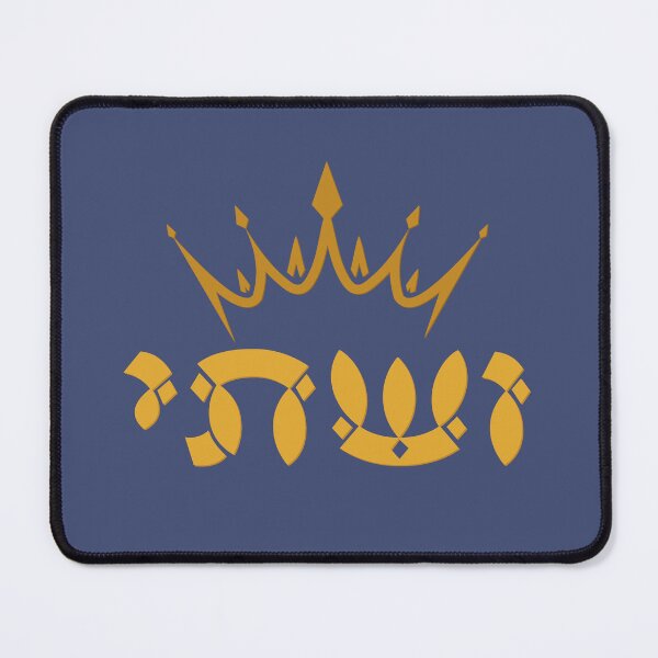 Item preview, Hebrew Queen Vashti Jewish Holidays Purim designed and sold by Amber Dove Studio.