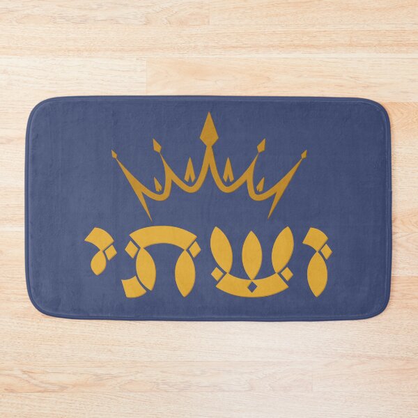 Item preview, Hebrew Queen Vashti Jewish Holidays Purim designed and sold by Amber Dove Studio.