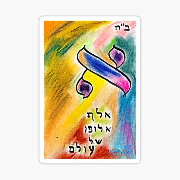 Item preview, ALEF ALUFO designed and sold by BenadEvenChen.