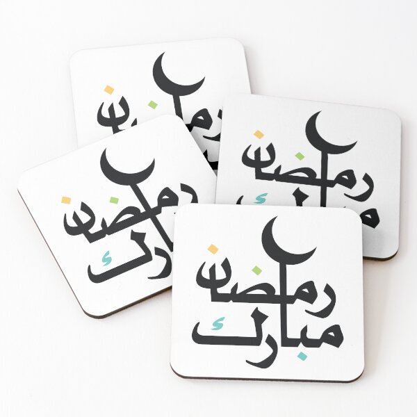 Item preview, Crescent Moon Ramadan Mubarak designed and sold by Art-Essa.