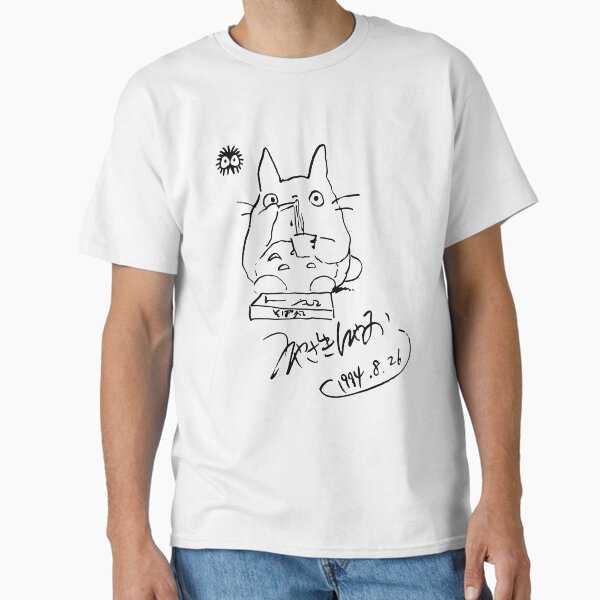 Item preview, Mein Nachbar Totoro | Tonari no Totoro designed and sold by Eldavilora.