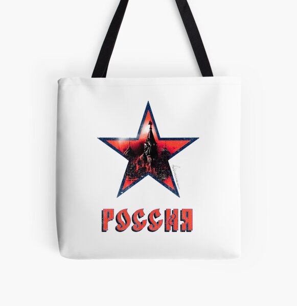 Item preview, Authentic Moscow Russia Souvenir Design ☆ designed and sold by moongazed.