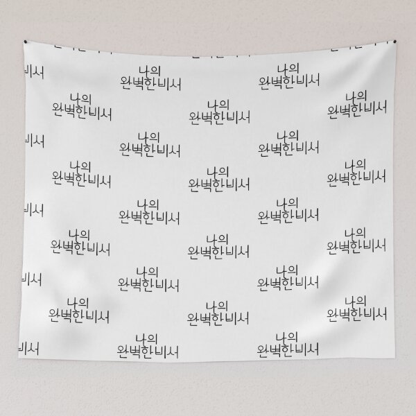 Item preview, Love Scout Korean Drama designed and sold by ArtRaftPro.
