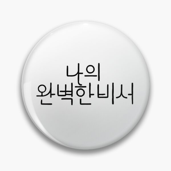 Item preview, Love Scout Korean Drama designed and sold by ArtRaftPro.