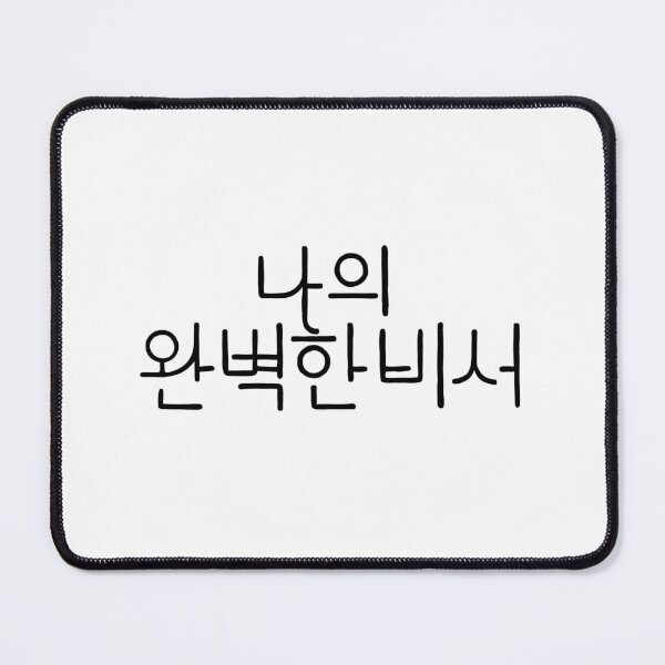 Item preview, Love Scout Korean Drama designed and sold by ArtRaftPro.