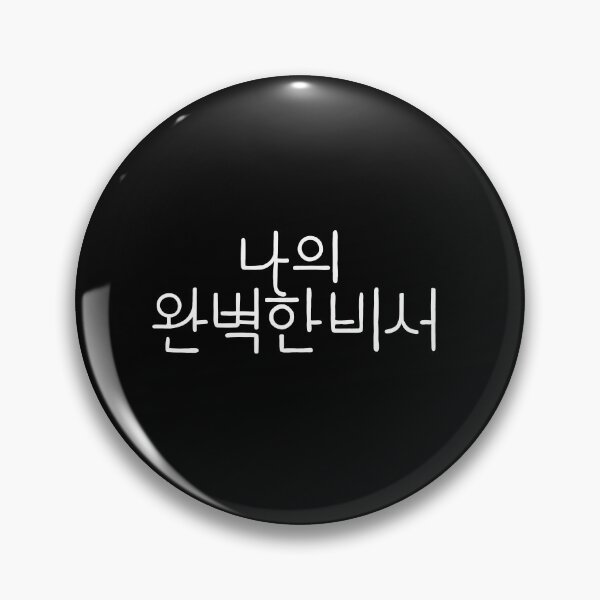 Item preview, Love Scout Korean Drama designed and sold by ArtRaftPro.