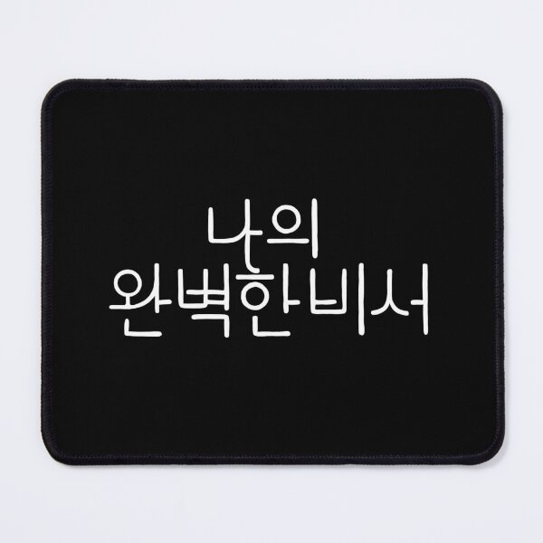Item preview, Love Scout Korean Drama designed and sold by ArtRaftPro.