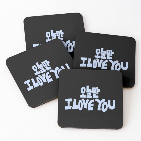 Item preview, If I Say I Love You by Boynextdoor designed and sold by ArtRaftPro.