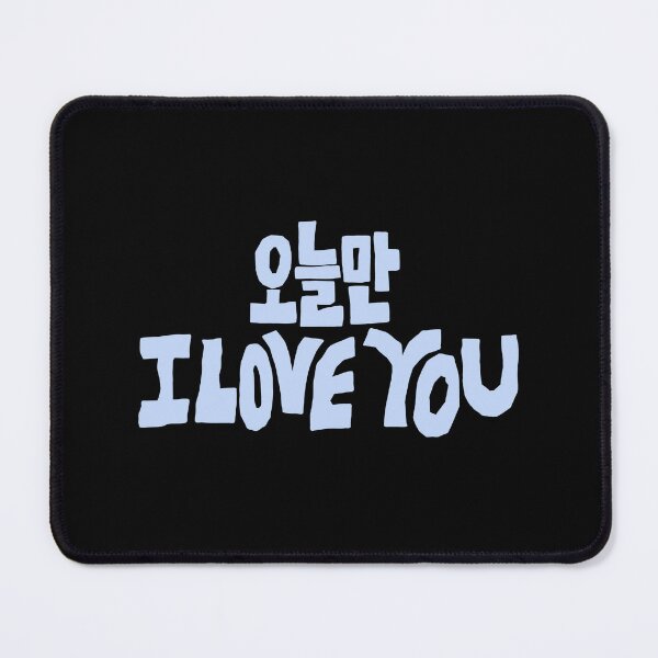 Item preview, If I Say I Love You by Boynextdoor designed and sold by ArtRaftPro.