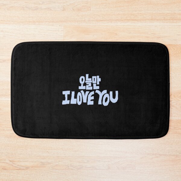 Item preview, If I Say I Love You by Boynextdoor designed and sold by ArtRaftPro.