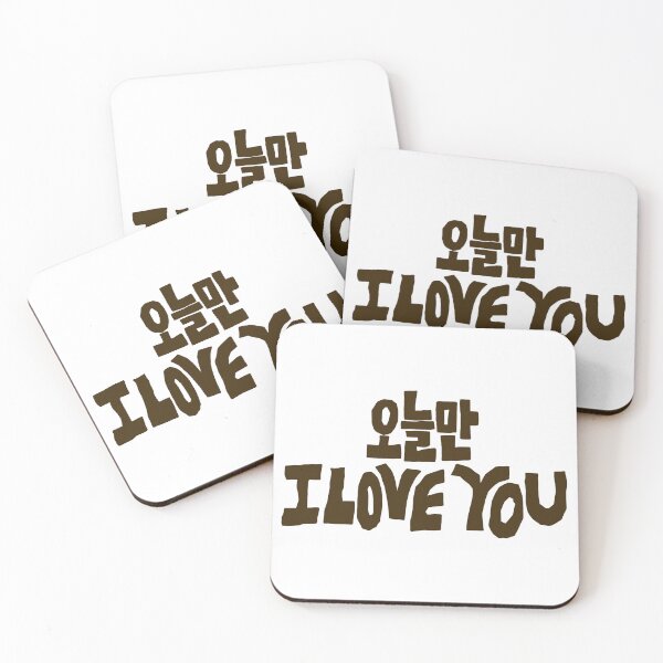 Item preview, If I Say I Love You by Boynextdoor designed and sold by ArtRaftPro.