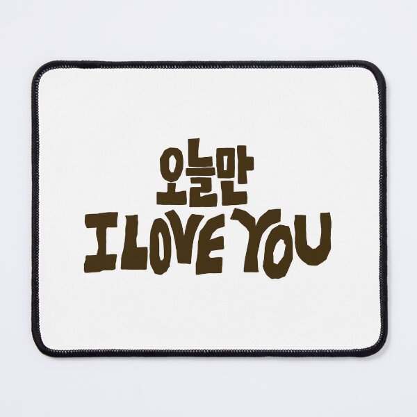 Item preview, If I Say I Love You by Boynextdoor designed and sold by ArtRaftPro.