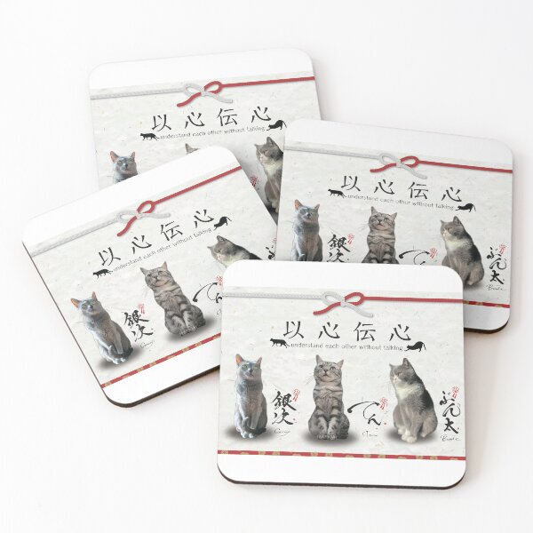 Item preview, isindensin_understand each other without talking designed and sold by KeisaiinKasho.