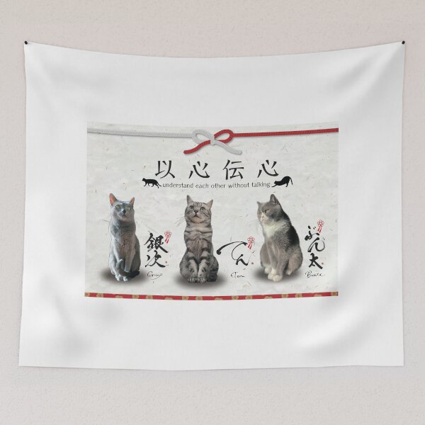 Item preview, isindensin_understand each other without talking designed and sold by KeisaiinKasho.