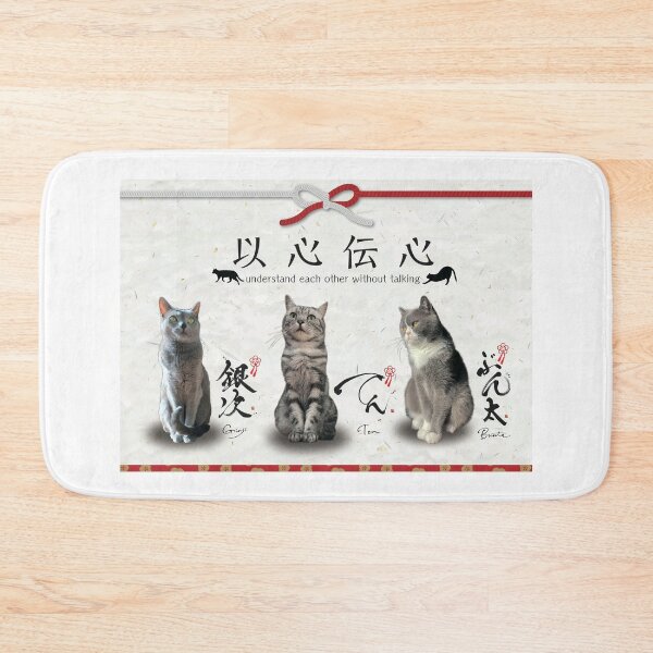 Item preview, isindensin_understand each other without talking designed and sold by KeisaiinKasho.