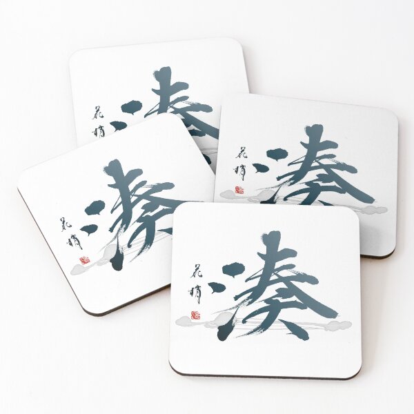 Item preview, minato_harbour designed and sold by KeisaiinKasho.