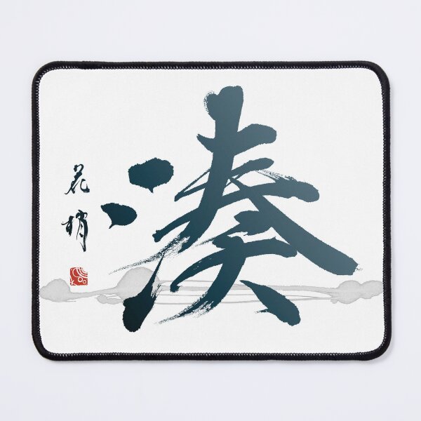 Item preview, minato_harbour designed and sold by KeisaiinKasho.