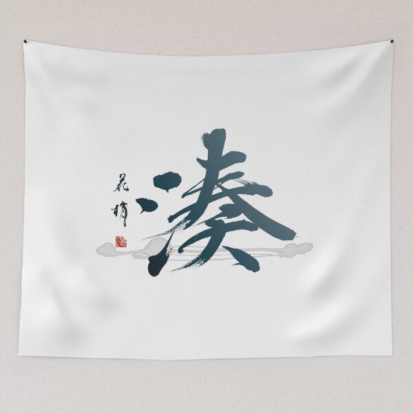 Item preview, minato_harbour designed and sold by KeisaiinKasho.