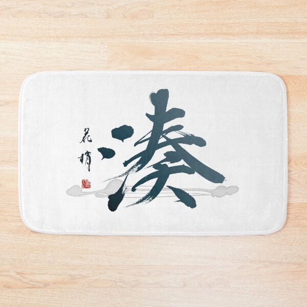 Item preview, minato_harbour designed and sold by KeisaiinKasho.