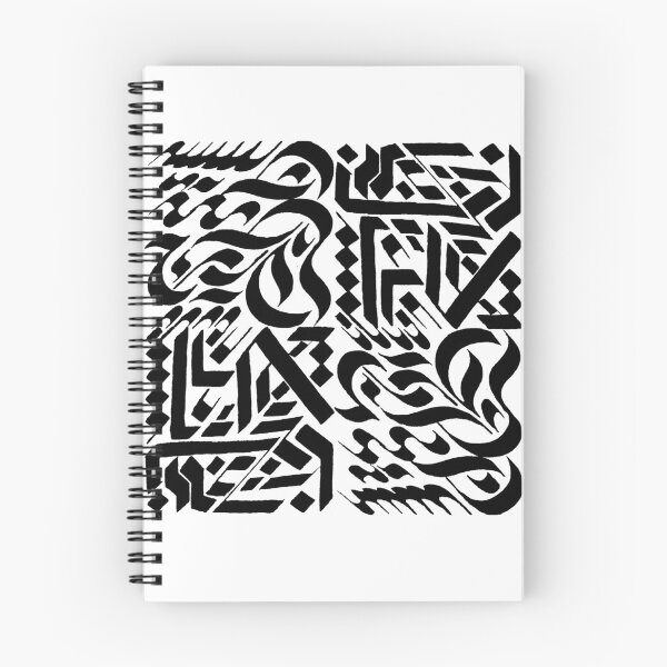 Item preview, Intricate calligraphy pattern design perfect for art and typography lovers. Great as a gift for birthdays, World Art Day, or Calligraphy Day designed and sold by ArtsOfLetters.