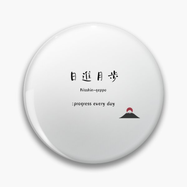 Item preview, Nisshin-geppo -white ver. designed and sold by Wellsaritita.