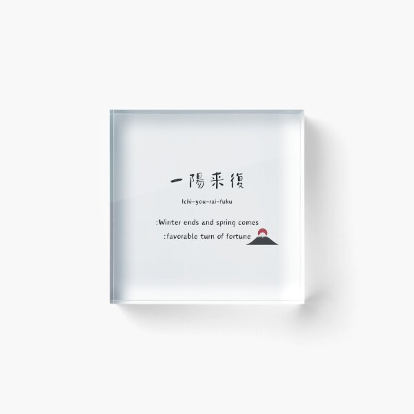 Item preview, Ich-you-rai-fuku -white ver. designed and sold by Wellsaritita.
