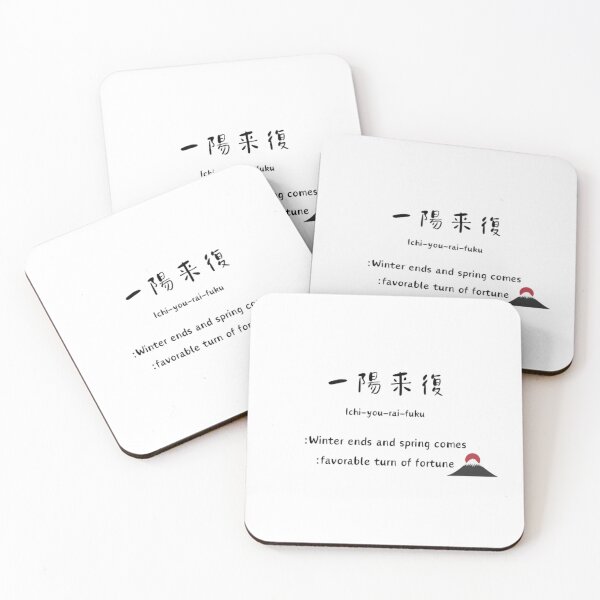 Item preview, Ich-you-rai-fuku -white ver. designed and sold by Wellsaritita.