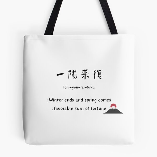 Item preview, Ich-you-rai-fuku -white ver. designed and sold by Wellsaritita.
