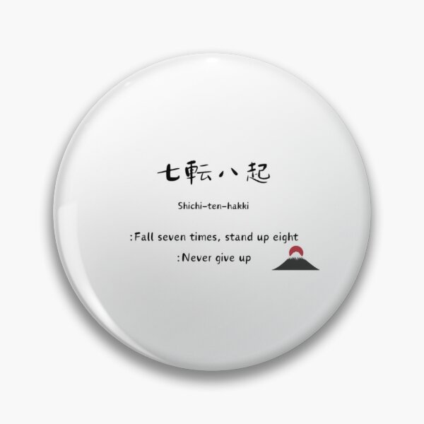 Item preview, Shichi-ten-hakki  designed and sold by Wellsaritita.