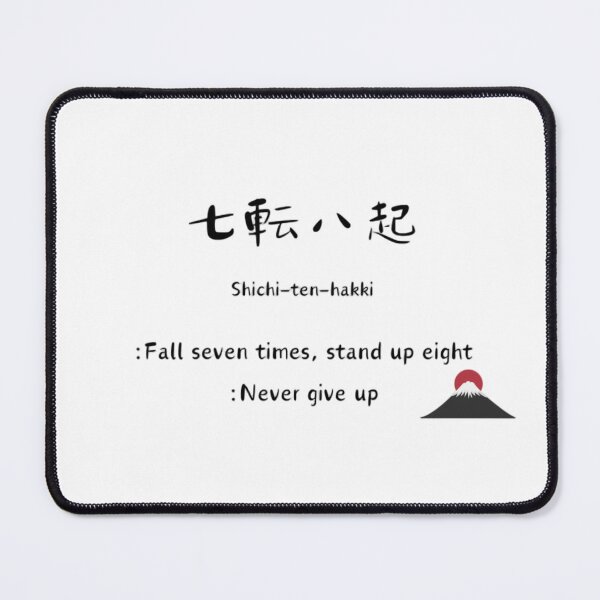Item preview, Shichi-ten-hakki  designed and sold by Wellsaritita.