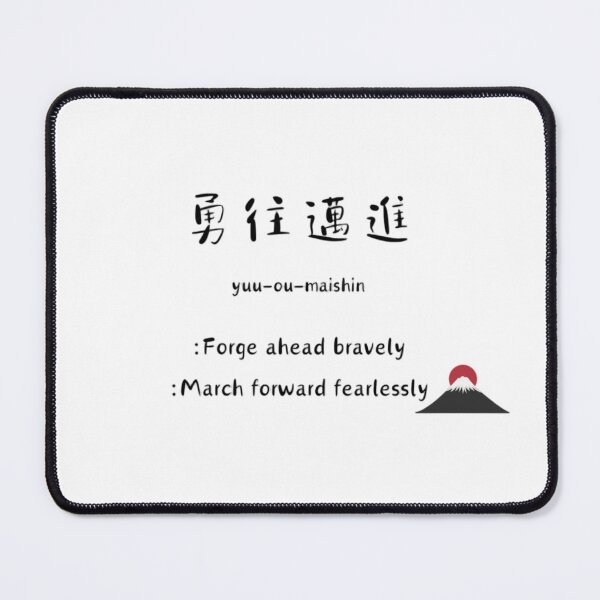Item preview, Yuu-ou-maishin  designed and sold by Wellsaritita.