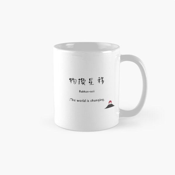 Item preview, Bukkan-seii  designed and sold by Wellsaritita.