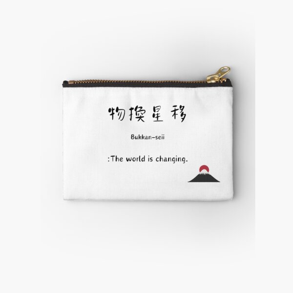 Item preview, Bukkan-seii  designed and sold by Wellsaritita.