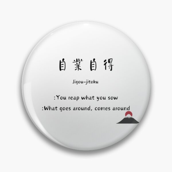 Item preview, Jigou-Jitoku  designed and sold by Wellsaritita.