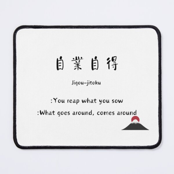 Item preview, Jigou-Jitoku  designed and sold by Wellsaritita.