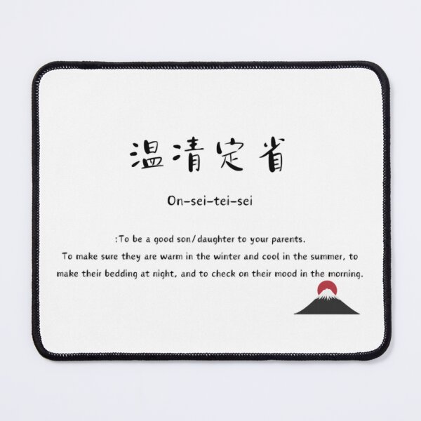 Item preview, On-sei-tei-sei  designed and sold by Wellsaritita.
