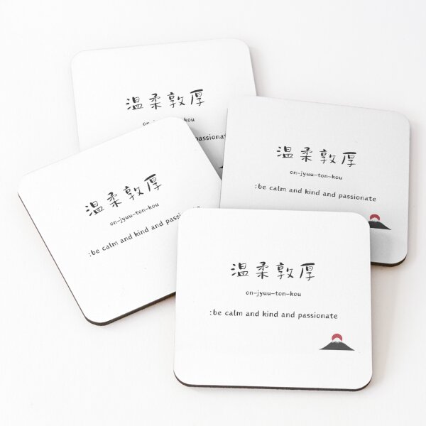 Item preview, On-jyuu-ton-kou designed and sold by Wellsaritita.