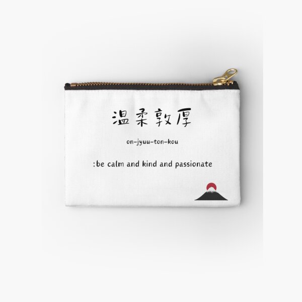 Item preview, On-jyuu-ton-kou designed and sold by Wellsaritita.