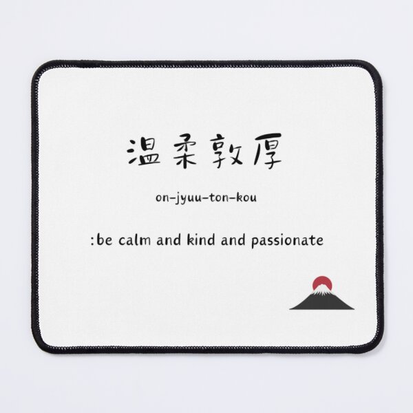 Item preview, On-jyuu-ton-kou designed and sold by Wellsaritita.