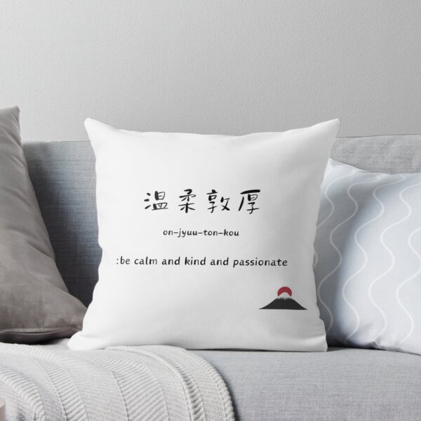 Item preview, On-jyuu-ton-kou designed and sold by Wellsaritita.