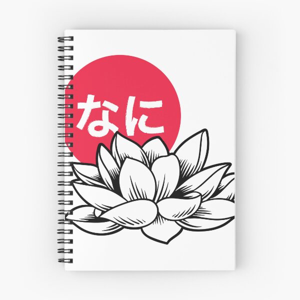 Artikelvorschau, NANI Lotus Japan entworfen und verkauft von clockstroke.